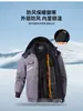 Ropa de Trabajo Gruesa Cálida de Invierno Casual para Exteriores Conjunto Multibolsillos Resistente al Desgaste Ropa de Trabajo Reparación de Automóviles Protección Laboral Construcción Ropa para Almacén Frío