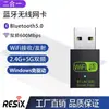 Placa de Rede Sem Fio Dual-Band 600m Sem Driver Transfronteiriça Bluetooth 5.0 Dois em Um Receptor Wifi Sem Fio USB para Computador
