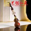 Colgante Llavero Calabaza de Cobre de Madera Arcoíris con Apertura, Colgante para Bolso Calabaza de Colores Arcoíris Estilo Chino Nuevo Yiming Xianyuan