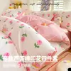 Nuevo conjunto de cuatro piezas estampado de algodón con aloe vera, amigable con la piel, para uso en casa, conjunto de cuatro piezas al por mayor, conjunto de cuatro piezas de algodón suave lavado
