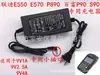 Cargador de Liandi POS E550 P890 E570 Baifu P90 Baifu S90 Máquina Lector de Tarjetas POS Fuente de Alimentación Especial