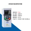 Controlador de Velocidad Universal para Maquinaria Grande de Alto Rendimiento, Fabricante de Convertidor de Frecuencia, Ventilador y Bomba de Agua Vectoriales de Tres Fases de Uso Rudo 380V