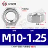 Tuercas Hexagonales de Acero Inoxidable 304, Rosca Fina, Rosca Inversa, Tuercas Estándar Británicas y Americanas, Tapones de Tornillo, Gama Completa M3M4M5M6M8M10