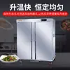 Carrito de Comedor Vertical Móvil de Doble Puerta Aislado Comercial Jiaste para Banquetes de Hotel con Circulación de Aire Caliente y Carrito de Entrega de Comidas Aislado