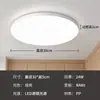Lámpara de techo LED de ingeniería, redonda, moderna, simple, tri-proof, ultrafina, impermeable, adecuada para iluminación de balcón, dormitorio, pasillo y recibidor.