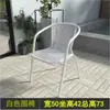 Cadeira de Ferro Forjado para Exterior com Imitação de Rattan Cadeira de Braços com Encosto Vazado Mesa de Xadrez e Cartas para Varanda Casa Simples Casual Assento Respirável Confortável Cadeira