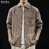 "Textura Enrugada" Camisa Vertical Risca Retro Masculina Primavera/Outono Gola Lapela Manga Longa Casual Estilo Old Money Roupa Externa