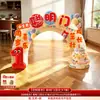 Decoración de Escena para el Primer Cumpleaños de Bebé Serpiente, Accesorios para Ceremonia de Fotos, Suministros para Fiesta de Cumpleaños de Niños y Niñas