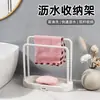 Suporte de escorredor para ralo de banheiro e cozinha, suporte para panos, suporte de armazenamento multifuncional, suporte de plástico para armazenamento de toalhas e itens de uso diário, cesto de armazenamento