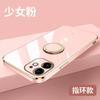 Funda de Silicona Electrochapada para Teléfono Xiaomi 17 14K90 Modelo Nuevo Pocof7Pro Redmi Note15 Cubierta Protectora Suave