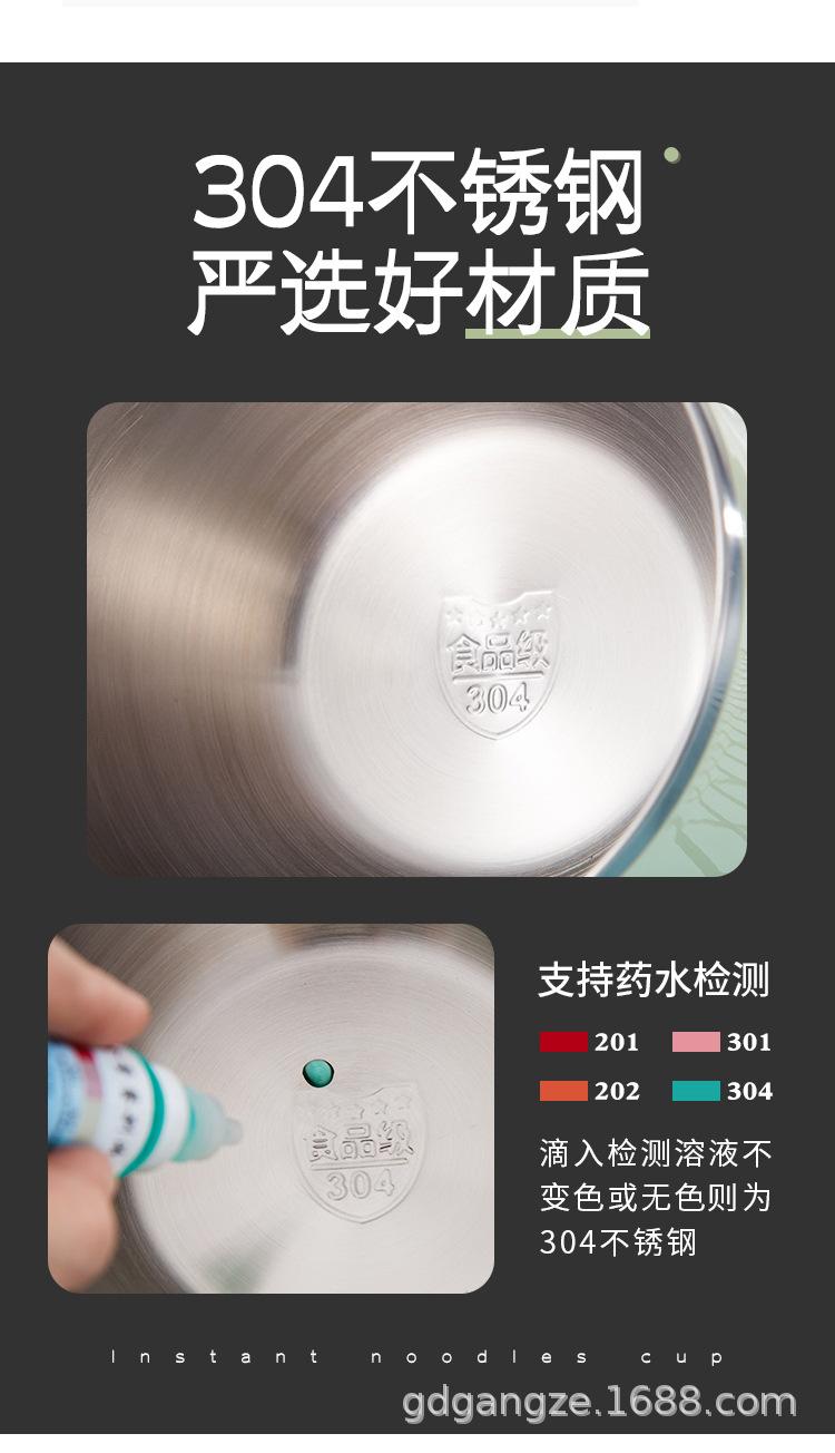 泡面杯详情_04.jpg