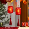 Decoraciones de Linternas para el Festival del Medio Otoño 2026 para Niños, Decoraciones Festivas Portátiles con Luz, Arreglos de Escena, Colgantes de Plantas Verdes