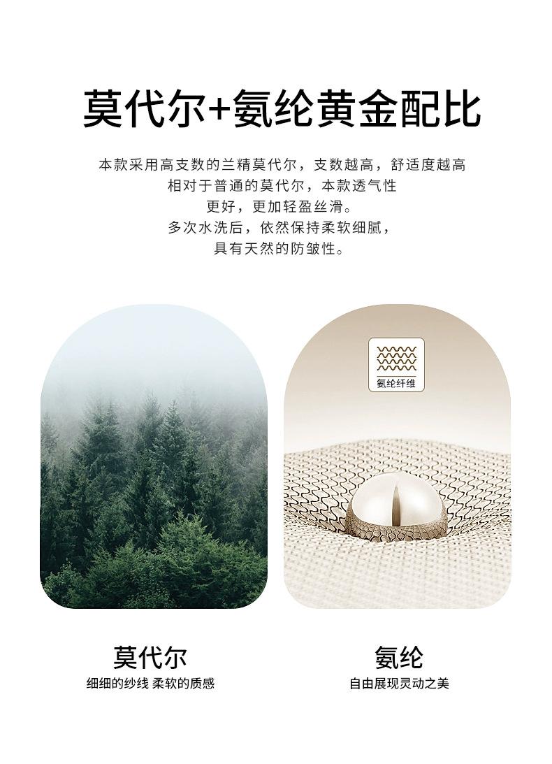 7103AB详情3_08.jpg
