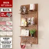 Madera Maciza Tablero de Agujeros Estante de Pared para Entrada Decoración de Partición para el Hogar Almacenamiento Pared Tablero Colgante de Pared Exhibidor