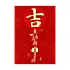 Ruixiang 2026 Año del Caballo Sobre Rojo Nuevo Creativo Brillo Escarchado Dibujos Animados Zodiaco Sobre Rojo Bolsa de la Suerte de Año Nuevo