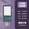Farola LED Yaming de 220 V, impermeable, para exteriores, nueva, para zonas residenciales rurales, superbrillante, 50 W, con brazo de poste de telégrafo, lámpara de carretera