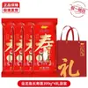 Aceite de Arowana Caja de Regalo de Arroz y Fideos Beneficios para la Empresa Festival de Mediados de Otoño Regalo Regalo de Devolución Recuerdo Aceite para Cocinar Arroz Producto Oficial Auténtico
