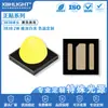 3838 cabeza de bola carcasa negra resaltado 120LM-150LM perlas de luz blanca 3838 alta potencia 1W 2W 3W 5W pegatinas