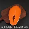 Modelo de salmón de comida de simulación plástico sushi falso pez dorado sashimi plato decoración accesorios juguetes