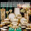 Juego de vajilla de porcelana de hueso de alta calidad Jingdezhen para el hogar, regalos, venta al por mayor, estilo europeo, cerámica, comercio exterior, combinación de cuenco, plato y cuchara