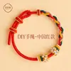 Pulseira Semi-acabada de Corda Manual DIY para Meninas Nicho Exquisite Artesanal Corda Vermelha Corda Trançada Contas Usáveis Contas de Transferência Dourado