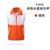 Chaleco de Voluntario de Guangdong Fiesta Personalizada Miembro de Partido Voluntario Cruz Roja Chaleco Ropa de Trabajo Publicitaria Impresión de logotipo