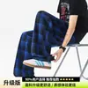 Pantalones de cuadros estilo americano con caída, pantalones casuales para hombre, pantalones retro a cuadros rojos de marca moderna, pierna recta, ligeramente acampanados, hasta el suelo para personas altas