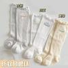 Calcetines de Malla para Bebé de Verano Hasta la Rodilla, Anti-Mosquitos, Transpirables, Finos y Largos para Recién Nacido que No Aprietan las Piernas
