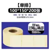 Papel para Impresión de Etiquetas Autoadhesivas Transparentes para Mascotas, Resistente al Desgarro, Material Resistente a Altas Temperaturas, Fabricante de Etiquetas Transparentes, En Stock