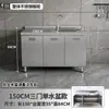 Gabinete de Cocina Integrado de Acero Inoxidable 304 con Estufa, Adecuado para Uso Doméstico en Zonas Rurales, Gabinete de Almacenamiento para Cocina de Hogar Pequeño