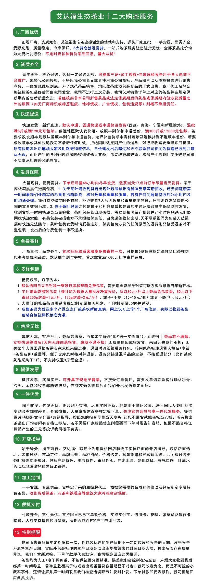 阿里巴巴12大服务超长图2023.10.28