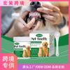Polvo Dental Limpiador para Mascotas Yegbong Transfronterizo Refresca el Aliento y Cuida el Mal Aliento Bucal de Mascotas Cuidado Limpiador y Limpieza Dental