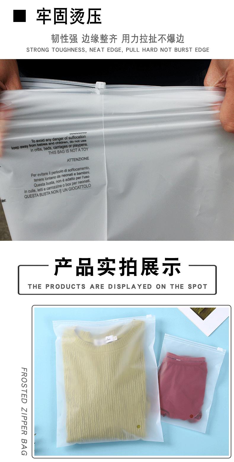 磨砂拉链袋详情_11.gif