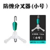 Novo Conector Bifurcado Anti-emaranhamento Conector Rápido Mola Amortecedora Silicone Leader Feijão Anti-emaranhamento Divisor