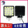 Lâmpada de Carro Exclusiva Transfronteiriça de 4 polegadas 48W Lâmpada de Trabalho Quadrada 16 LEDs Lâmpada para Veículo Off-Road Farol Modificado Holofote Atacado