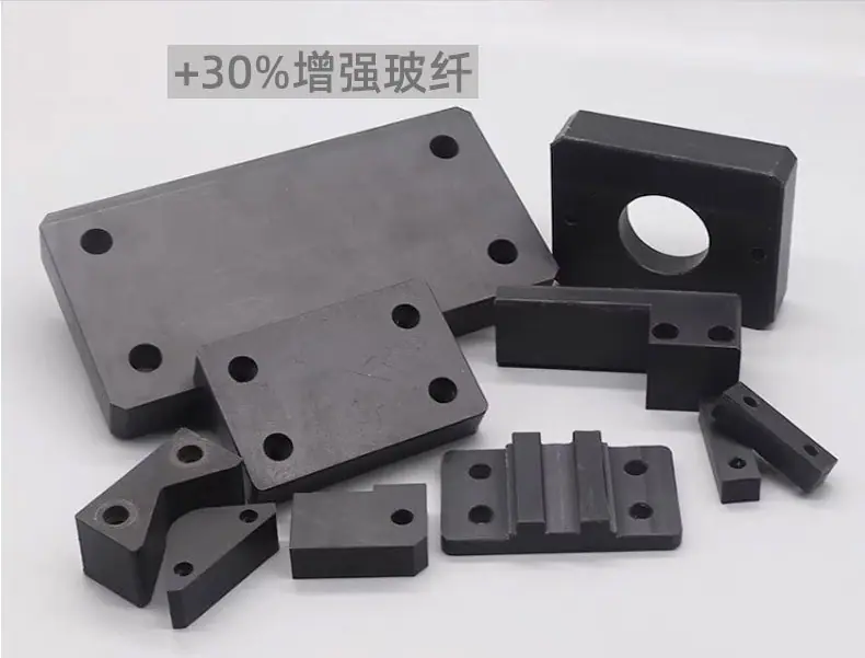 强玻纤尼龙垫块 高强度耐高温 黑色PA66工程塑料