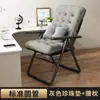 Sillón Reclinable Plegable Silla de Computadora para Dormitorio de Estudiante Silla de Oficina Cómoda para Hora de Almuerzo Silla para Siesta Silla con Respaldo Reclinable Sofá Silla