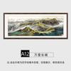 Pintura Colgante para Sala de Estar Oficina Estudio Salón de Té Mural Nuevo Chinoiserie Paisaje Caligrafía y Pintura Soporte Chinoiserie Pintura Decorativa de Madera Maciza