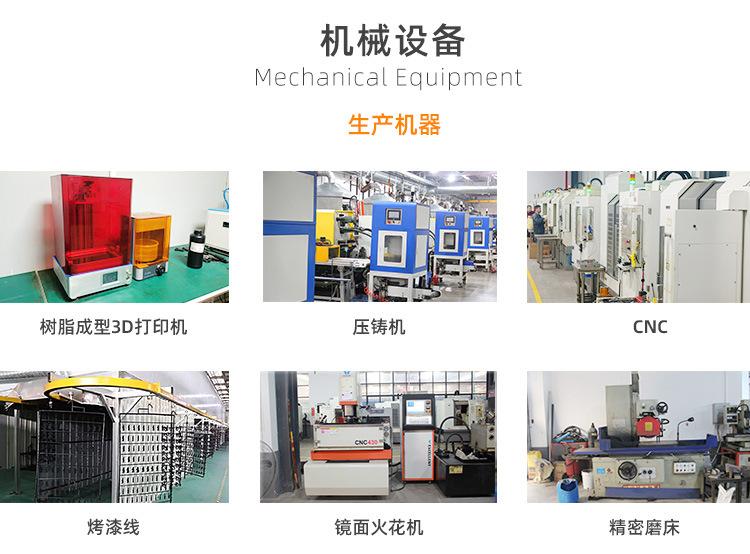 扣详情页中文（下半部）_03
