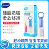 Heinrich Heinrich Dosador Oral Alimentador de Bebê Bico de Silicone Alimentador com Agulha Bebê Criança 10ml