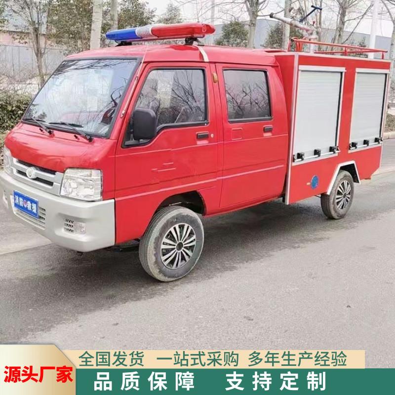 电动消防车  中铠 (12)_副本.jpg