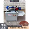 Máquina Automática de Afiar Espetos de Salgueiro Vermelho, Máquina de Afiar Espetos de Churrasco de Salgueiro Vermelho, Equipamento de Afiar Espetos de Palito Redondo de Madeira