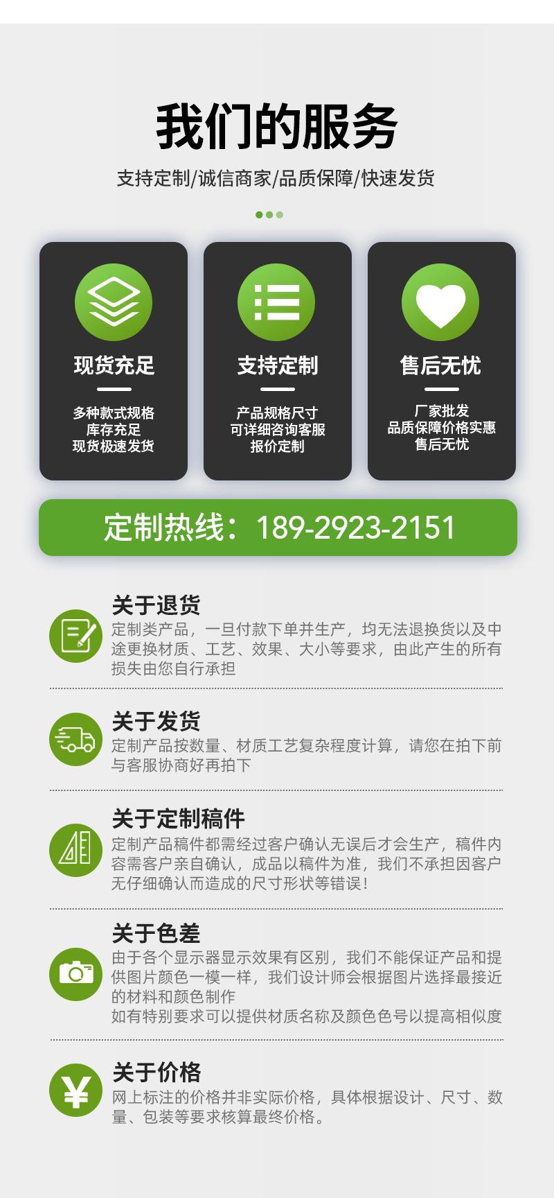 沪江模板绿_06.jpg