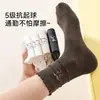 Calcetines de mujer color café, otoño, bordado de lazo, calcetines hasta la pantorrilla, sin costuras, antipelusa, calcetines holgados, lindos calcetines largos de encaje
