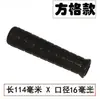 Funda Protectora Engrosada Resistente al Desgaste de 8 mm, Funda de Agarre Antideslizante para Dispositivo de Fuerza de Brazo de 40 mm, Funda de Agarre para Soporte de Flexiones Fitness