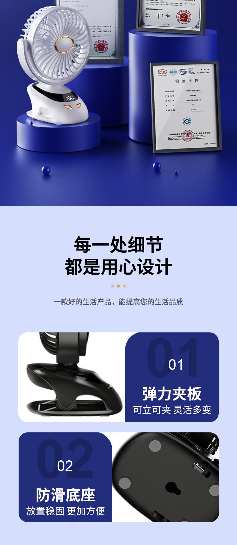 详情设计2_19.jpg?x-oss-process=image/format,png