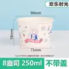 Tigela de Papel Descartável para Sorvete Desenho Animado Espessada Sobremesa Iogurte Sorvete Pudim Tigela Pequena Caixa de Papel para Cupcake