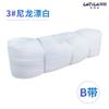 Fábrica de cremalleras para edredones de Zhejiang spot tomar muestra No.3 código de nylon negro Zhuang color blanqueado cremallera en rollo