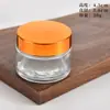 Botella de Crema Mate Botella de Crema de Vidrio Transparente Botella Marrón Opaca para Crema de Ojos Botellas Cosméticas Botella Vacía Botella Pequeña de Muestra