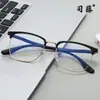 Montura de Gafas Antiluz Azul de Moda Serie 3356 Aro Completo Lentes Gafas Protección Ocular HD para Hombres y Mujeres, Populares en Plataformas de Comercio Electrónico